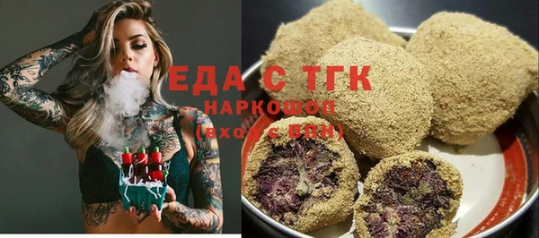 spice Балахна