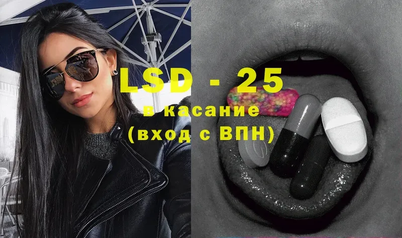 Лсд 25 экстази ecstasy  сколько стоит  Дмитровск 